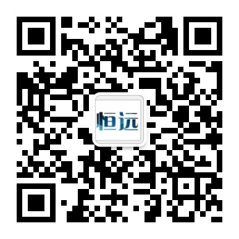 常(chang)州(zhou)恆(heng)遠(yuan)電(dian)子衡器有(you)限公司(si)